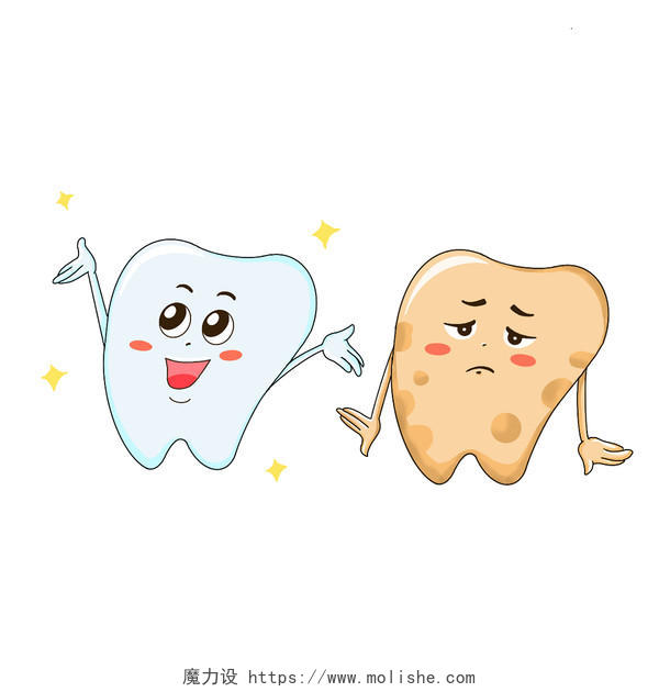 洁白与污渍牙齿修复前后对比图PNG素材牙齿元素